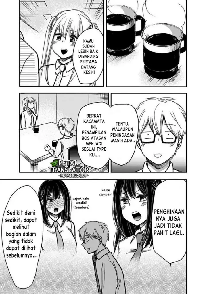 image-komik-pawahara-bishoujo-kanpanii-chapter-57-3/10