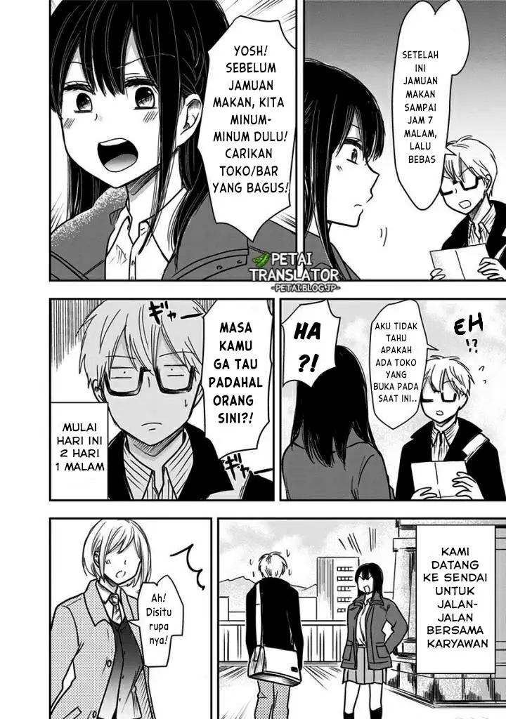 image-komik-pawahara-bishoujo-kanpanii-chapter-58-2/10