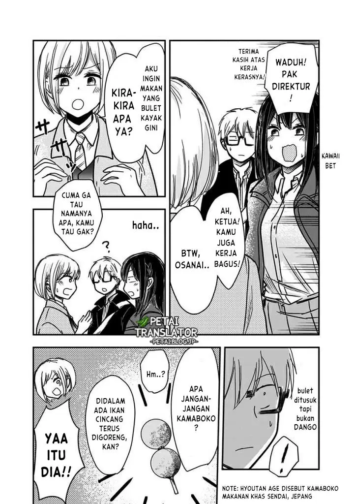 image-komik-pawahara-bishoujo-kanpanii-chapter-58-3/10
