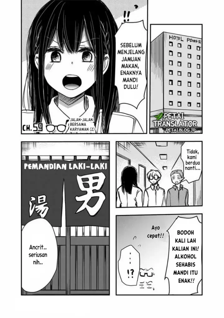 image-komik-pawahara-bishoujo-kanpanii-chapter-59-1/11