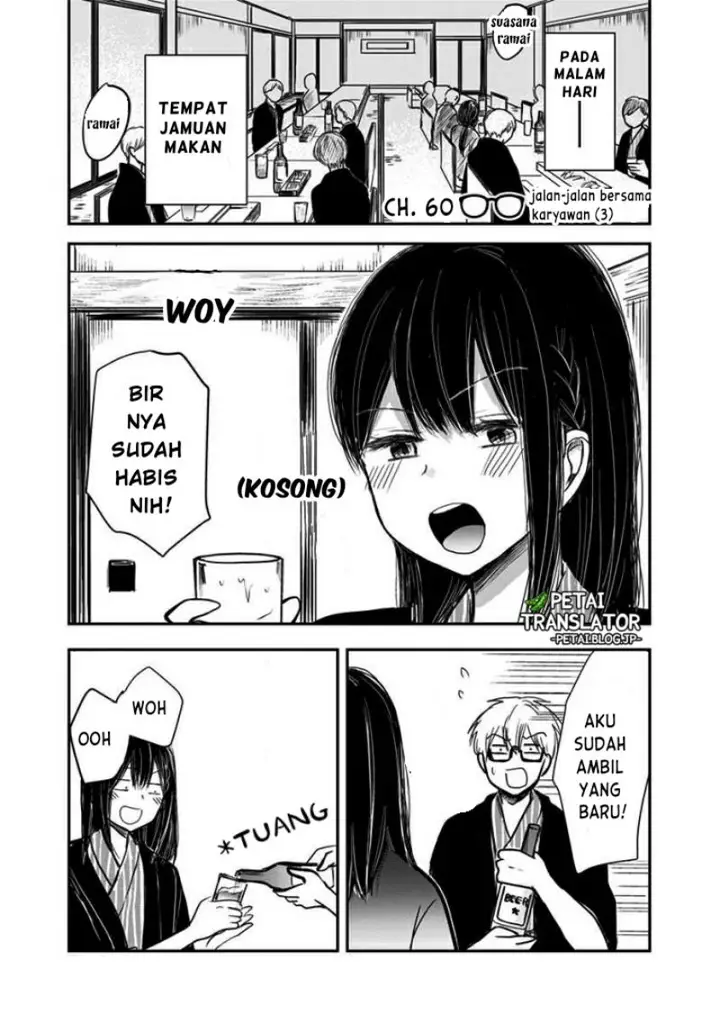 image-komik-pawahara-bishoujo-kanpanii-chapter-60-1/12