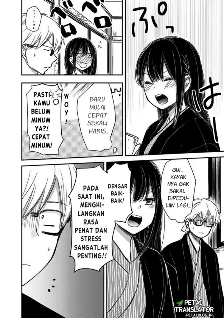 image-komik-pawahara-bishoujo-kanpanii-chapter-60-2/12