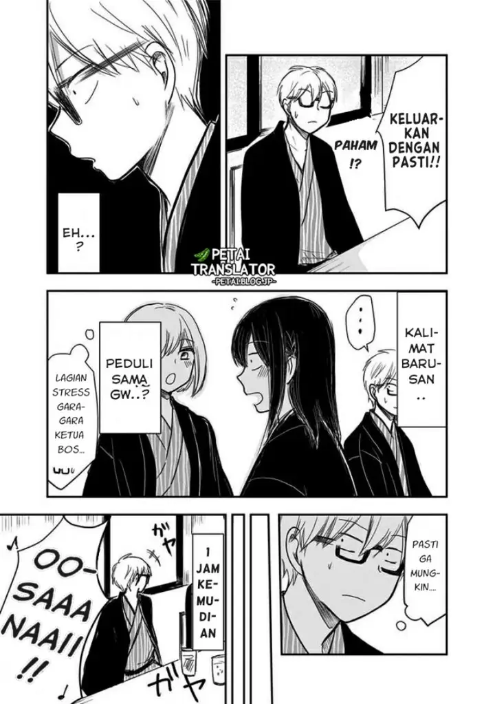 image-komik-pawahara-bishoujo-kanpanii-chapter-60-3/12