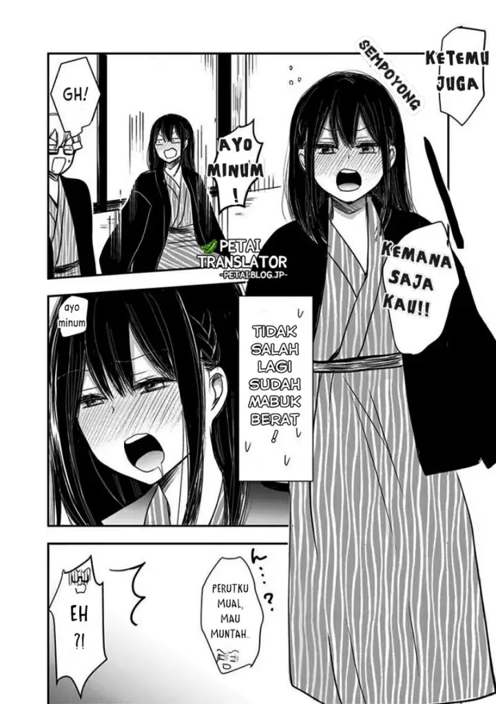 image-komik-pawahara-bishoujo-kanpanii-chapter-60-4/12