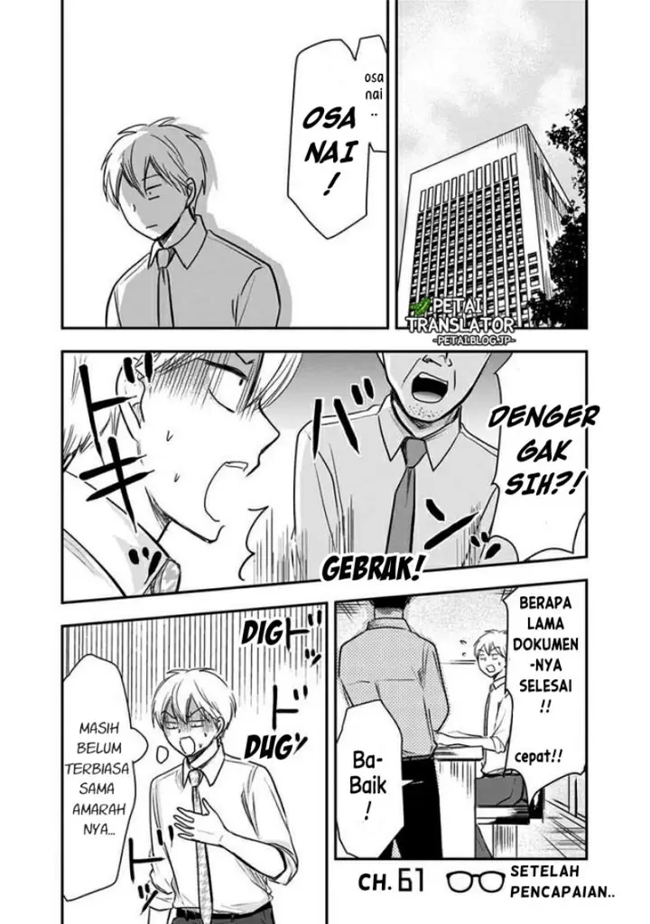 image-komik-pawahara-bishoujo-kanpanii-chapter-61-1/10