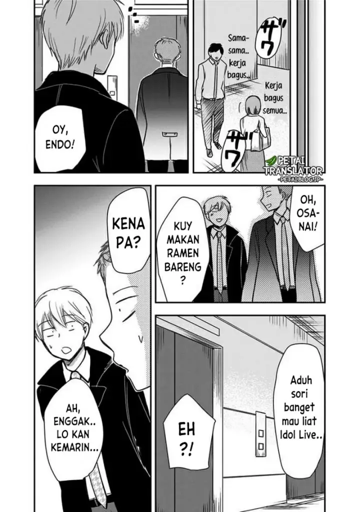 image-komik-pawahara-bishoujo-kanpanii-chapter-61-5/10