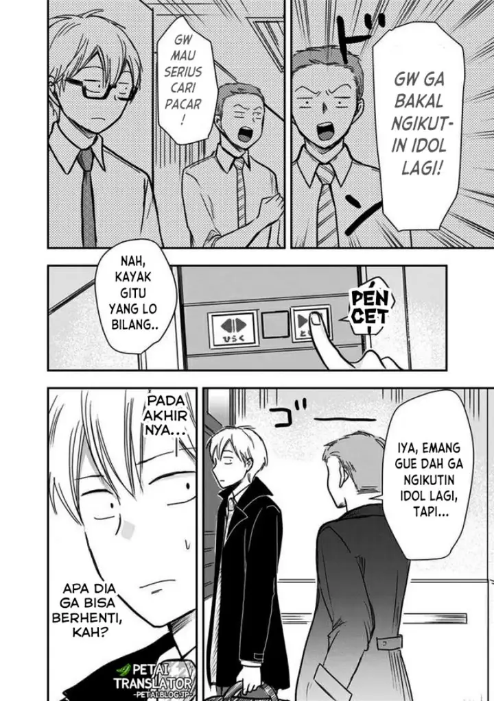 image-komik-pawahara-bishoujo-kanpanii-chapter-61-6/10