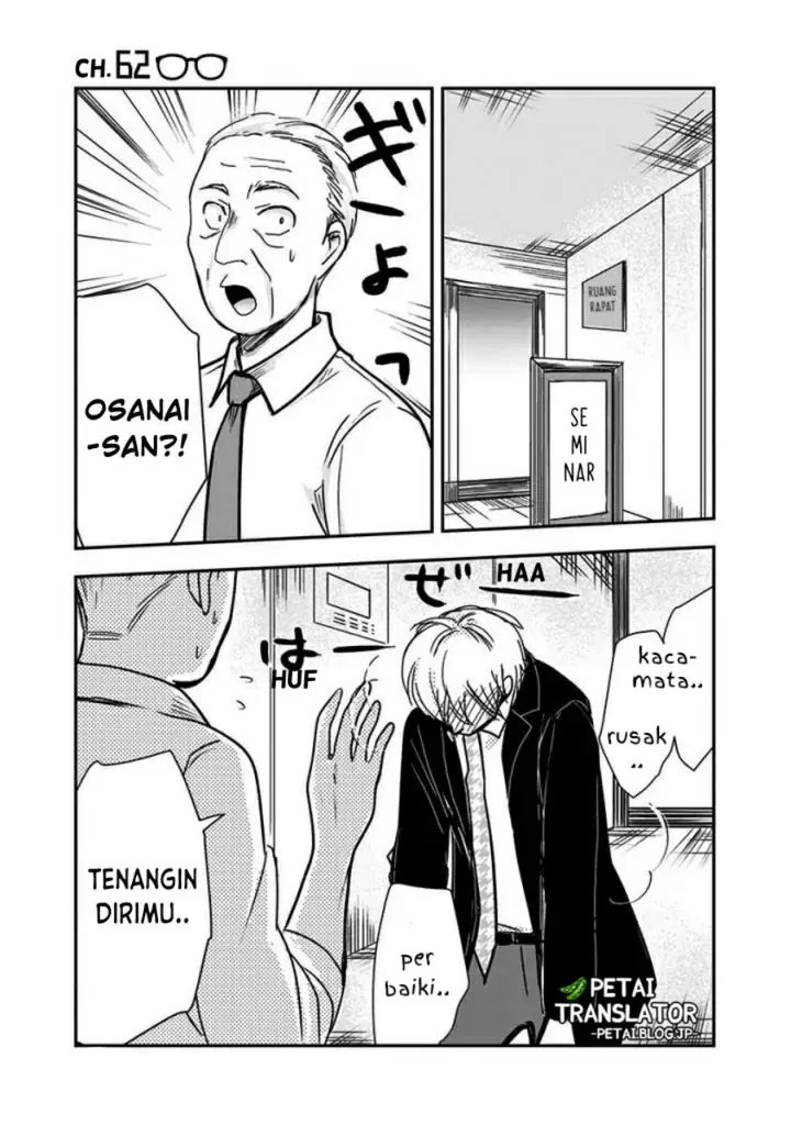 image-komik-pawahara-bishoujo-kanpanii-chapter-62-1/11