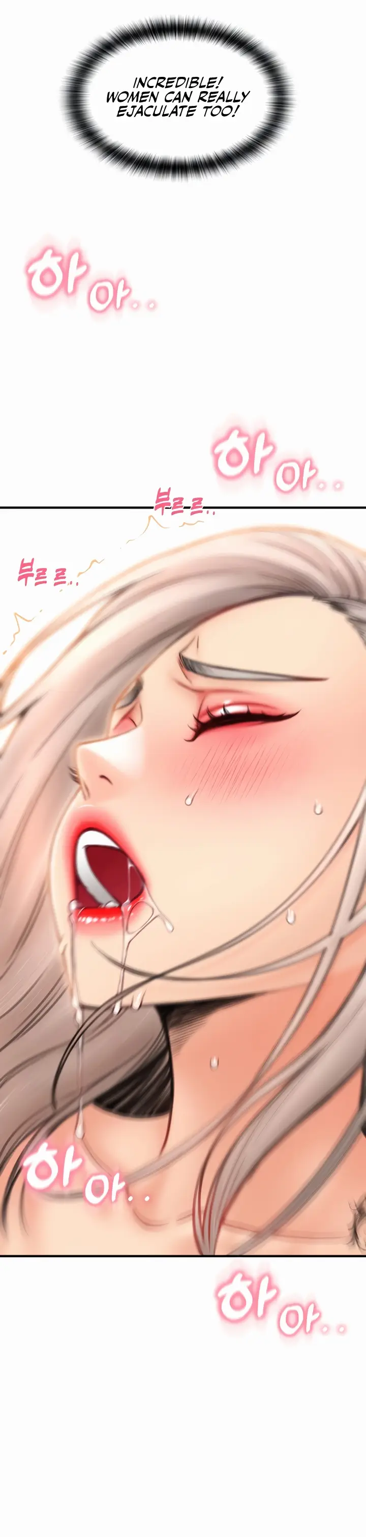 image-komik-pay-with-sperm-pay-chapter-17-1/26