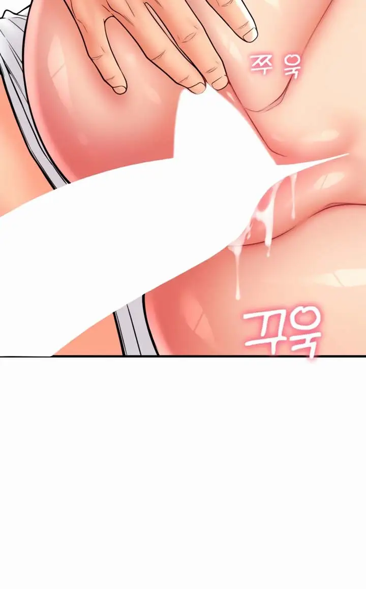 image-komik-pay-with-sperm-pay-chapter-27-8/22