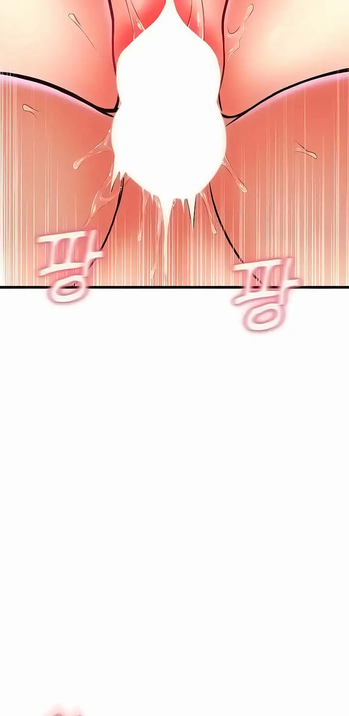 image-komik-pay-with-sperm-pay-chapter-33-11/23