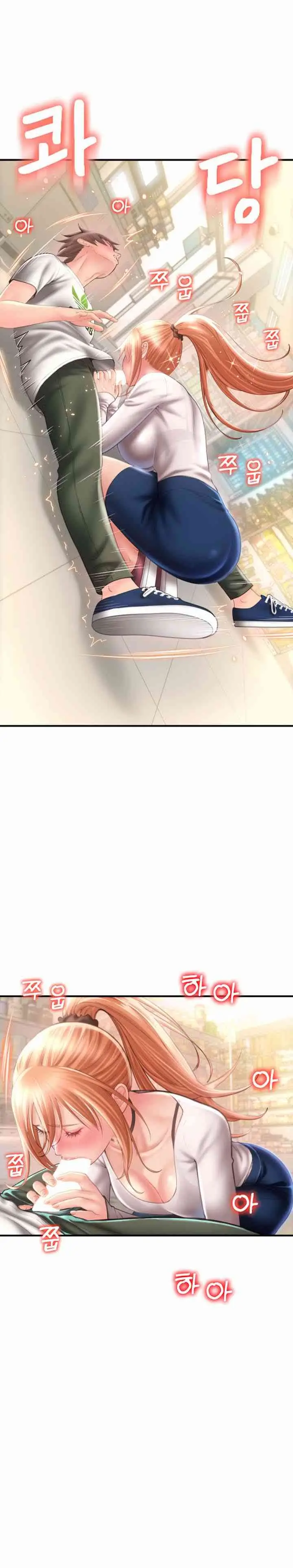 image-komik-pay-with-sperm-pay-chapter-4-5/20