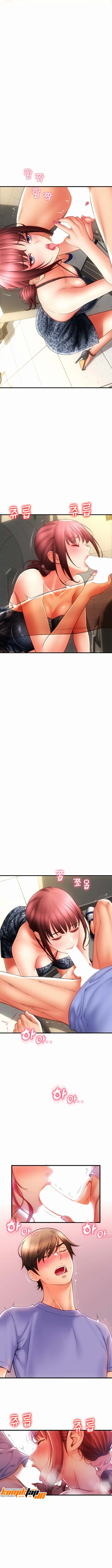 image-komik-pay-with-sperm-pay-chapter-44-15/21