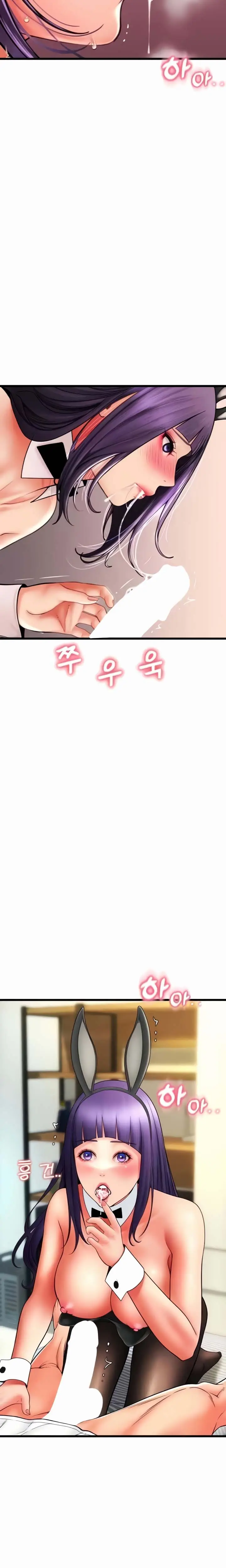 image-komik-pay-with-sperm-pay-chapter-51-16/18