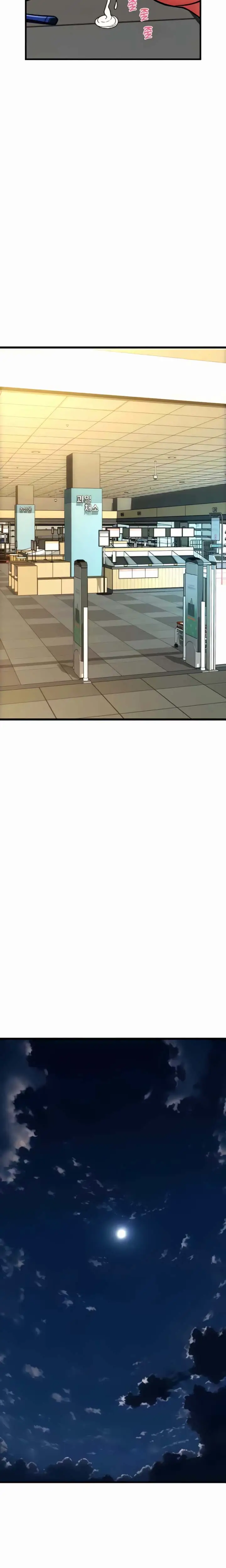 image-komik-pay-with-sperm-pay-chapter-64-15/25