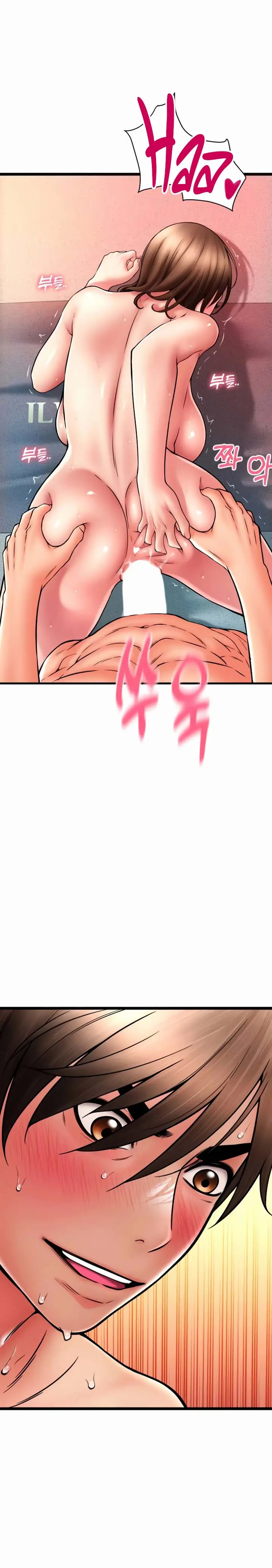 image-komik-pay-with-sperm-pay-chapter-74-14/21