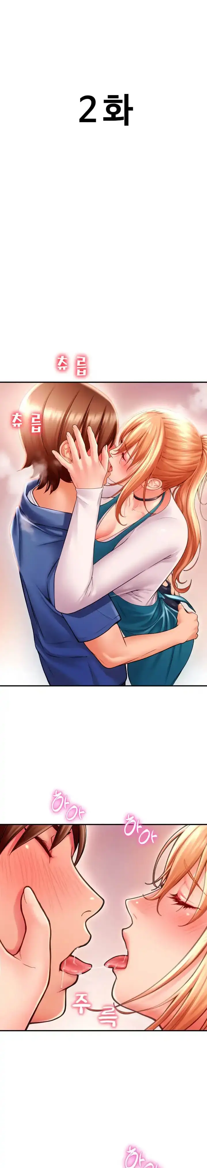 image-komik-pay-with-sperm-chapter-02-3/39