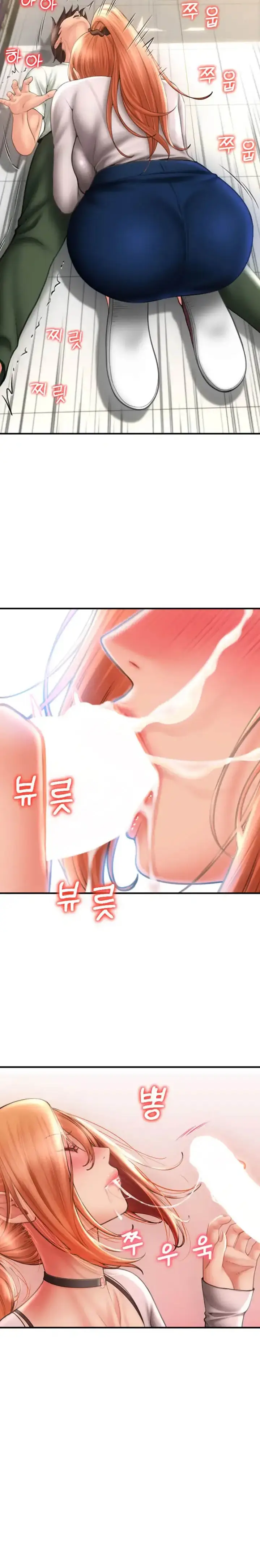 image-komik-pay-with-sperm-chapter-04-11/35