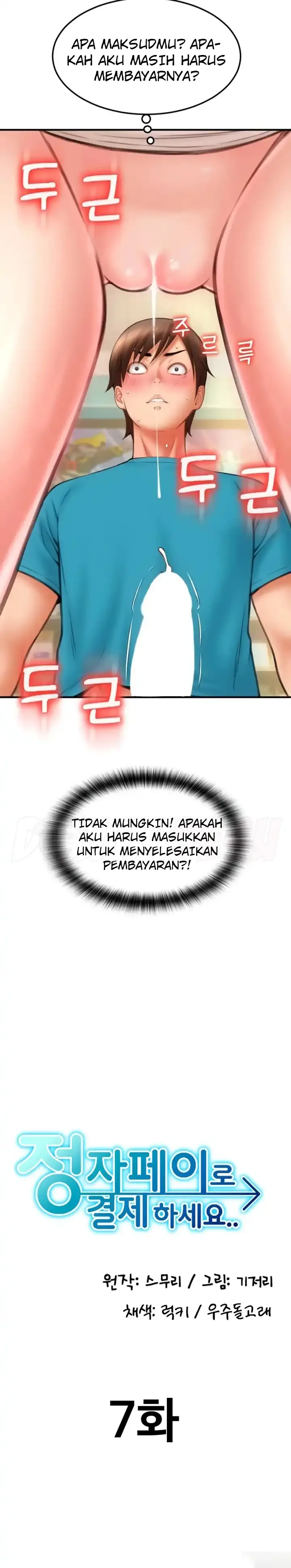 image-komik-pay-with-sperm-chapter-07-2/34