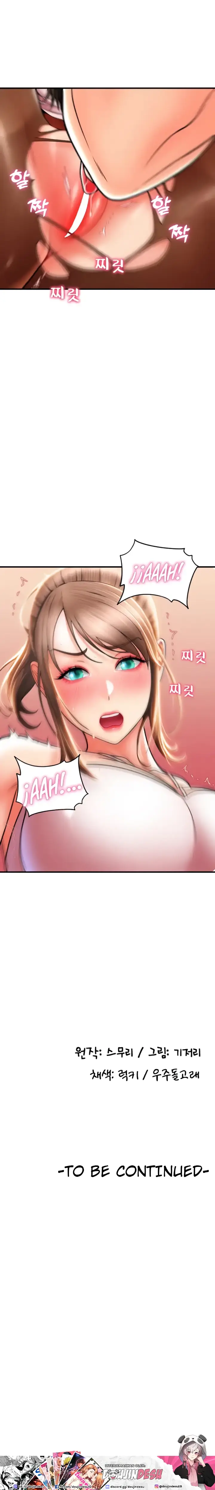 image-komik-pay-with-sperm-chapter-19-36/37