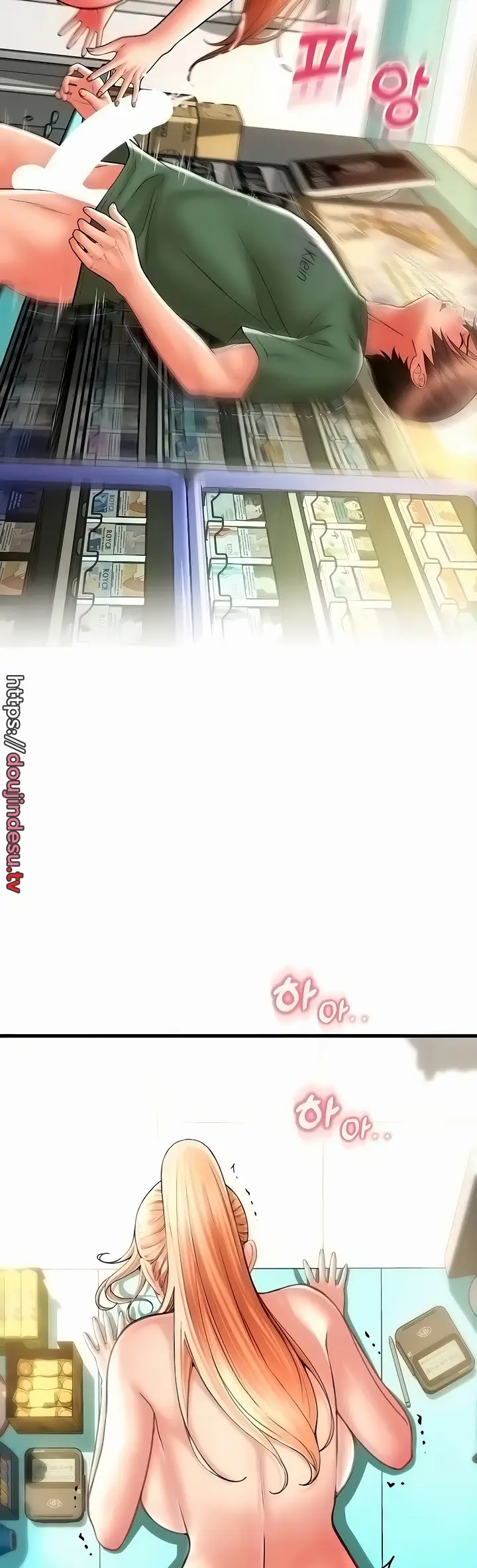 image-komik-pay-with-sperm-chapter-33-48/56