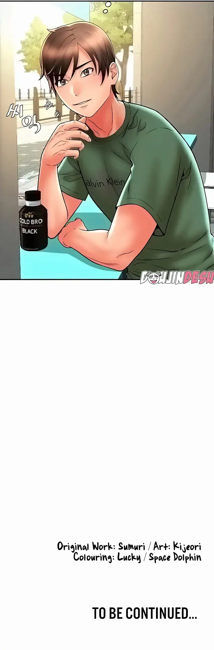 image-komik-pay-with-sperm-chapter-33-55/56