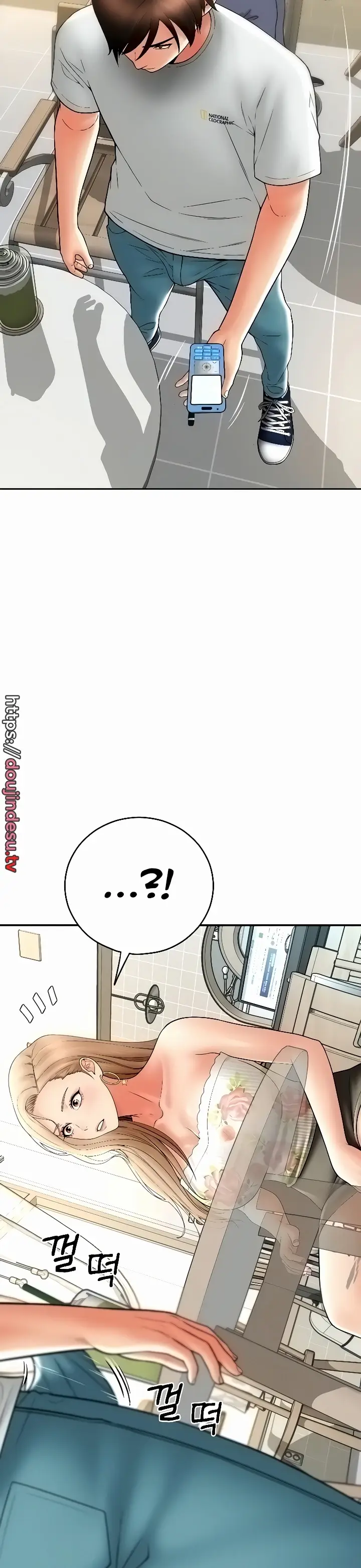 image-komik-pay-with-sperm-chapter-35-21/42