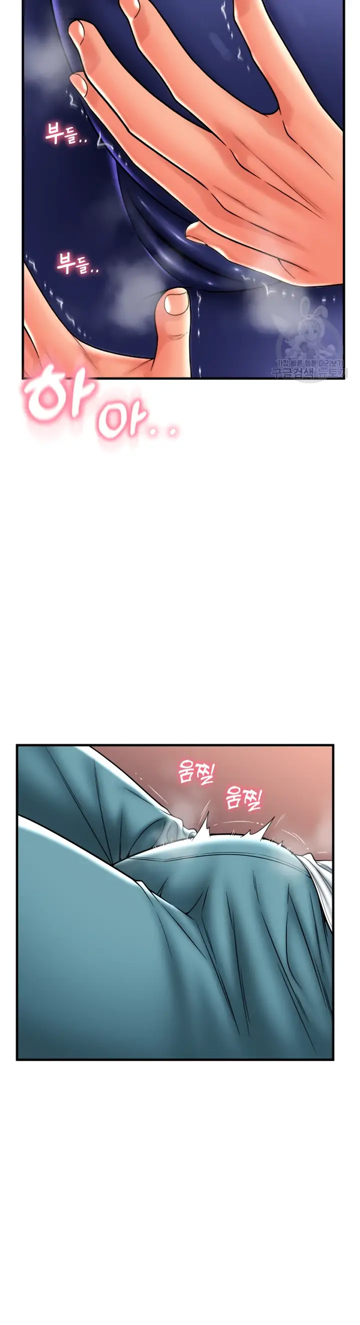 image-komik-pay-with-sperm-chapter-37-10/48