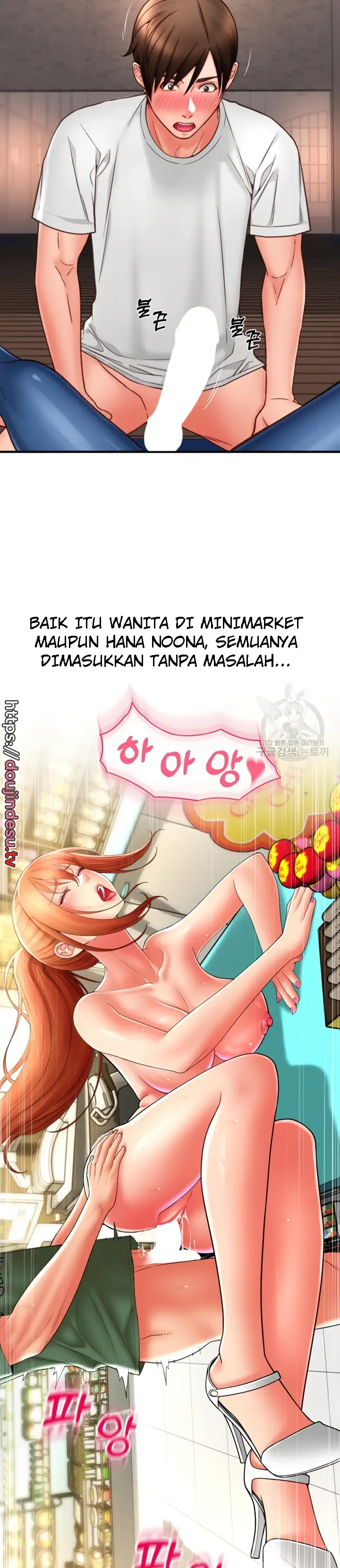 image-komik-pay-with-sperm-chapter-39-19/42