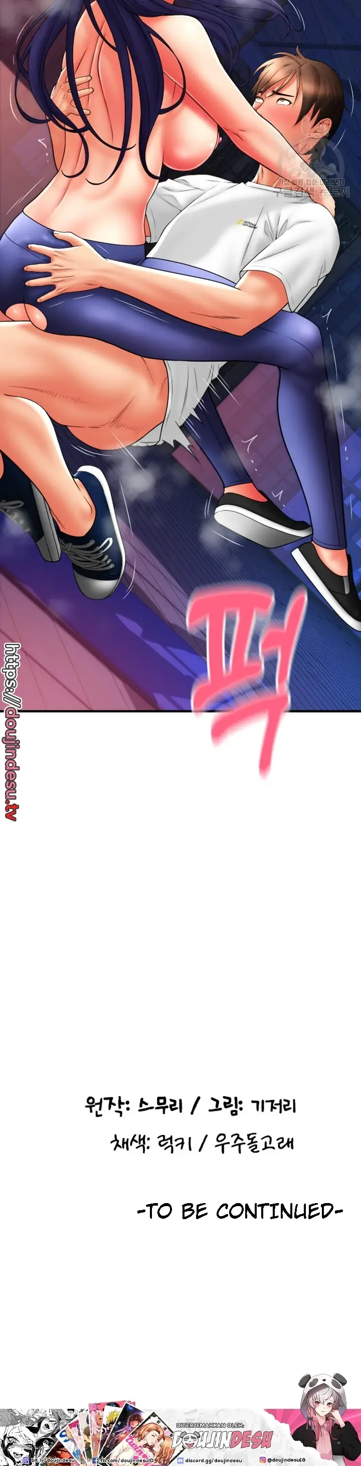image-komik-pay-with-sperm-chapter-40-47/48