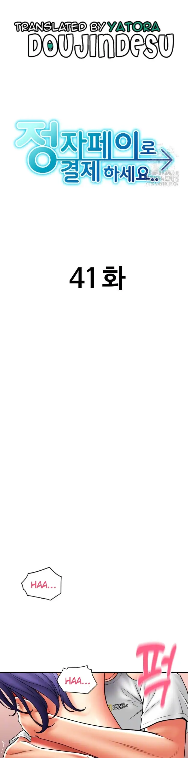 image-komik-pay-with-sperm-chapter-41-0/46