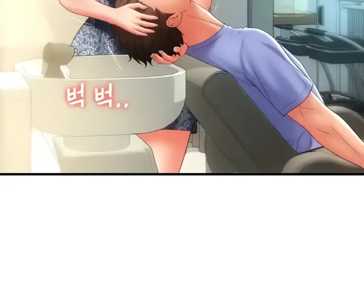 image-komik-pay-with-sperm-chapter-43-42/48