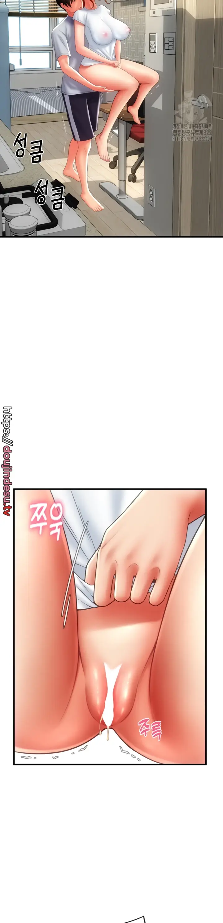 image-komik-pay-with-sperm-chapter-45-31/48
