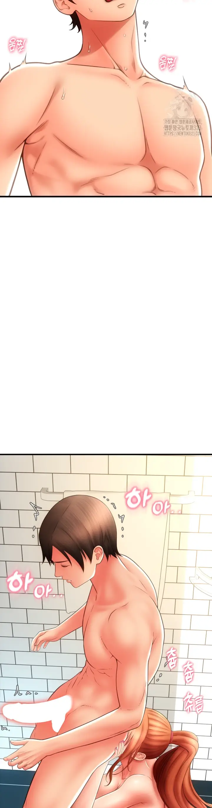 image-komik-pay-with-sperm-chapter-46-25/48