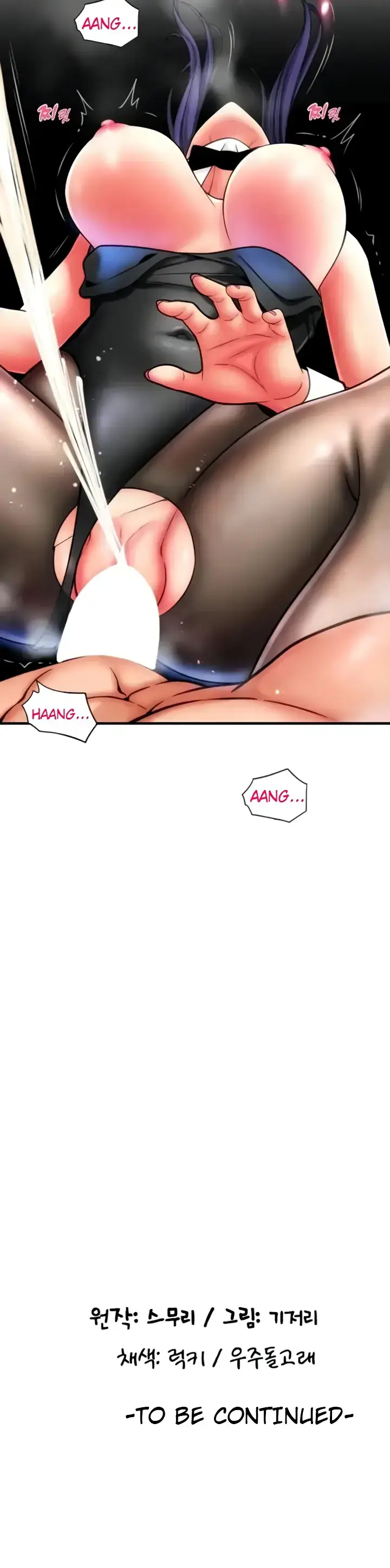 image-komik-pay-with-sperm-chapter-53-41/42