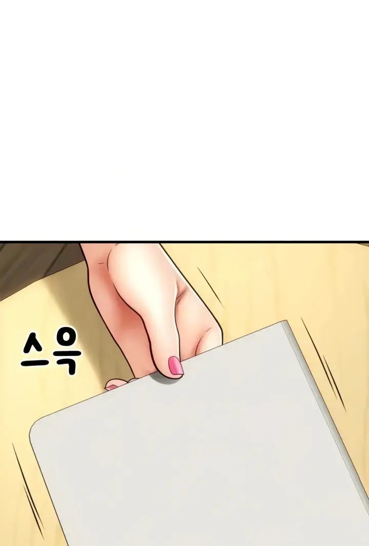 image-komik-pay-with-sperm-chapter-57-3/119