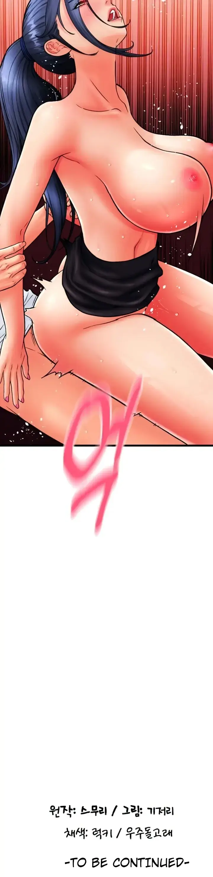 image-komik-pay-with-sperm-chapter-63-42/43