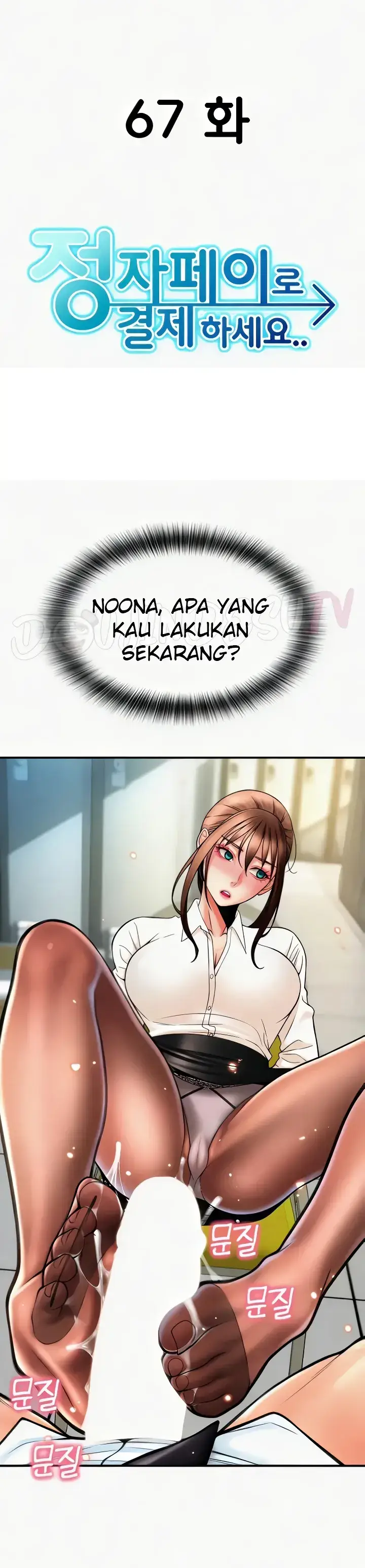 image-komik-pay-with-sperm-chapter-67-0/37