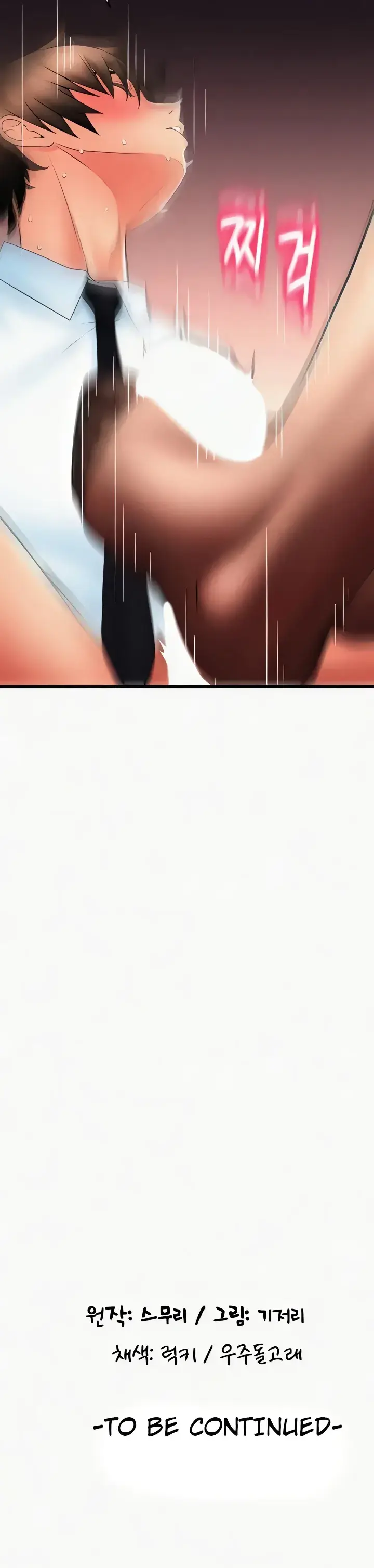 image-komik-pay-with-sperm-chapter-67-36/37