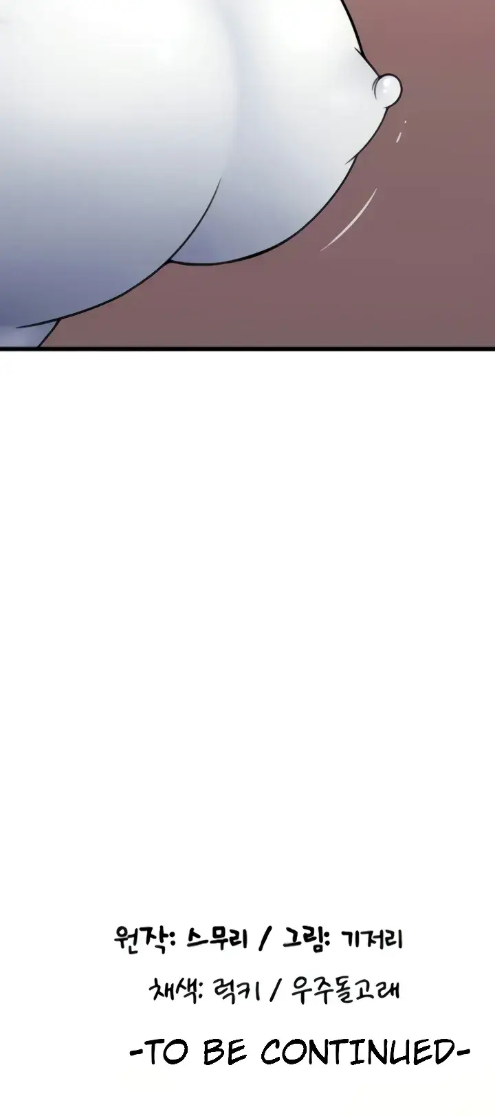image-komik-pay-with-sperm-chapter-69-44/45