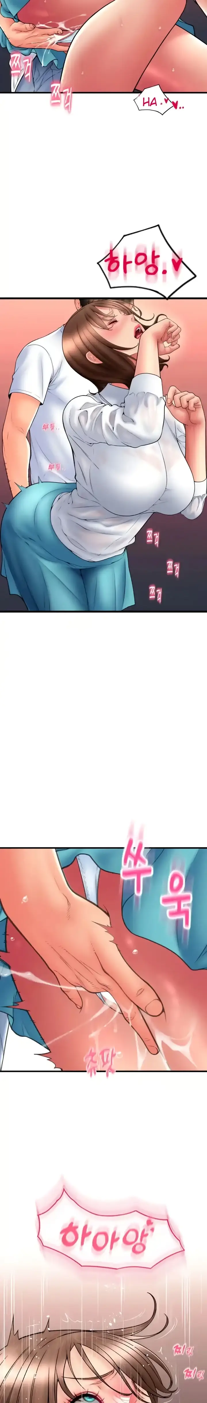 image-komik-pay-with-sperm-chapter-70-14/28