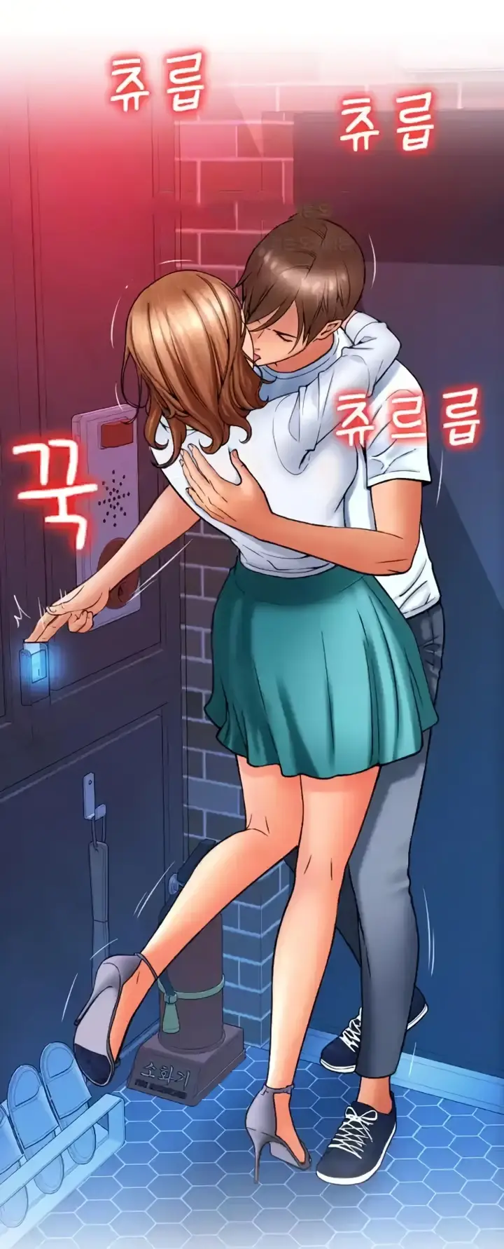 image-komik-pay-with-sperm-chapter-71-13/79