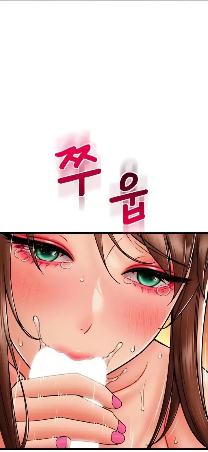 image-komik-pay-with-sperm-chapter-71-36/79