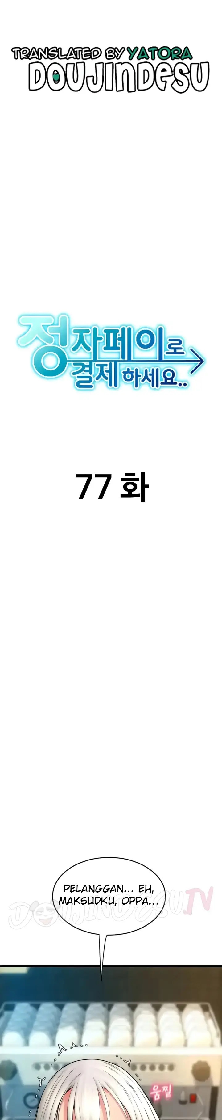 image-komik-pay-with-sperm-chapter-77-0/45