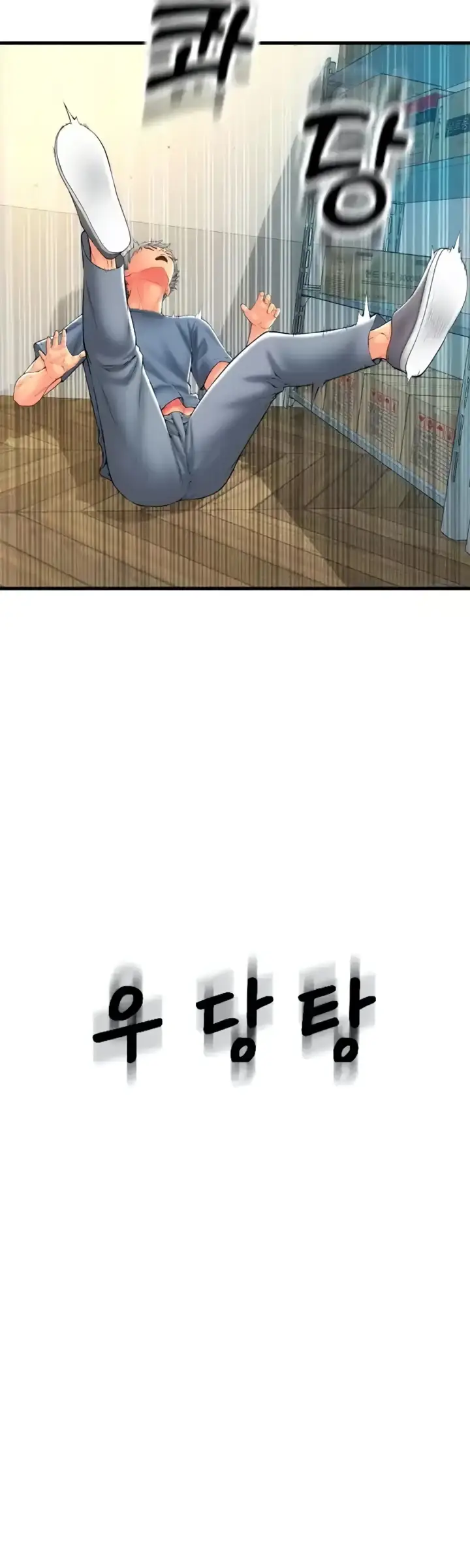 image-komik-pay-with-sperm-chapter-79-23/58