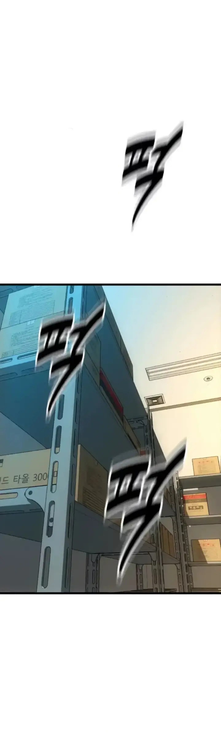 image-komik-pay-with-sperm-chapter-80-13/63