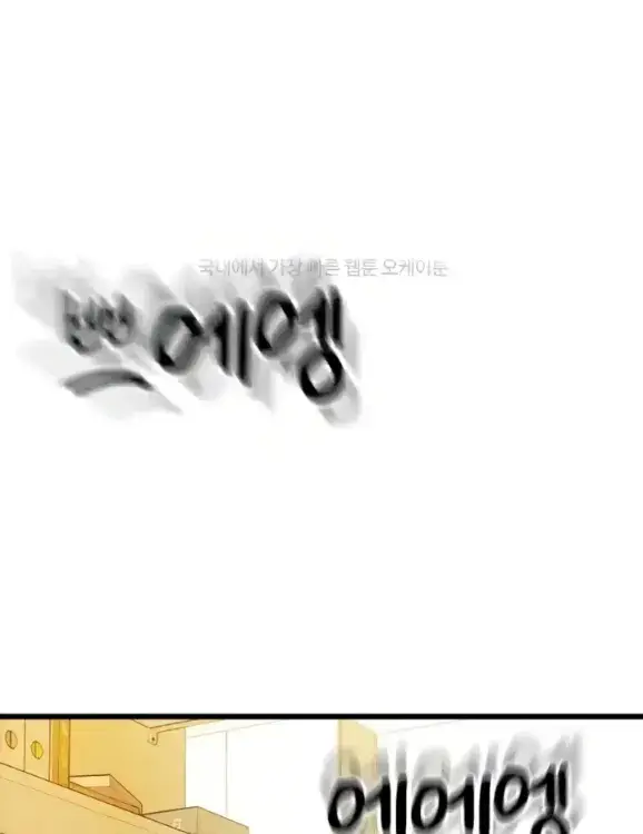 image-komik-pay-with-sperm-chapter-81-28/171