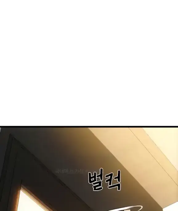 image-komik-pay-with-sperm-chapter-81-72/171