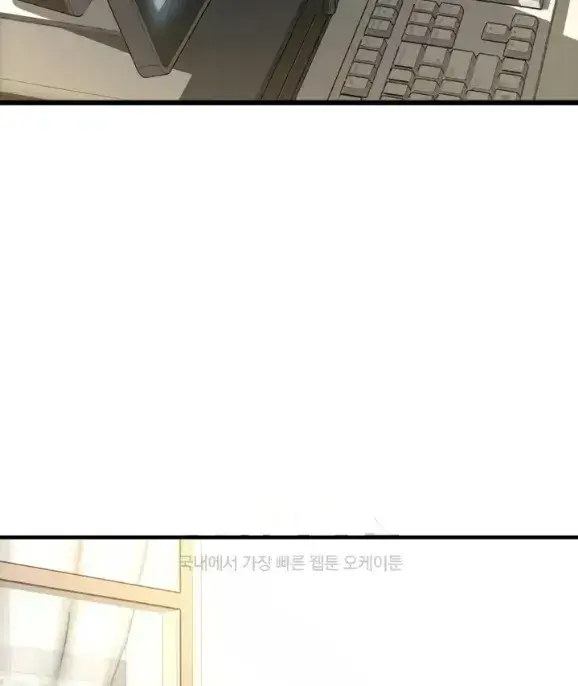 image-komik-pay-with-sperm-chapter-81-76/171