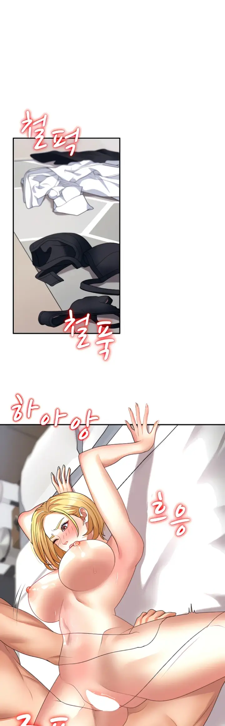 image-komik-pay-with-your-body-joyun-chapter-10-1/46